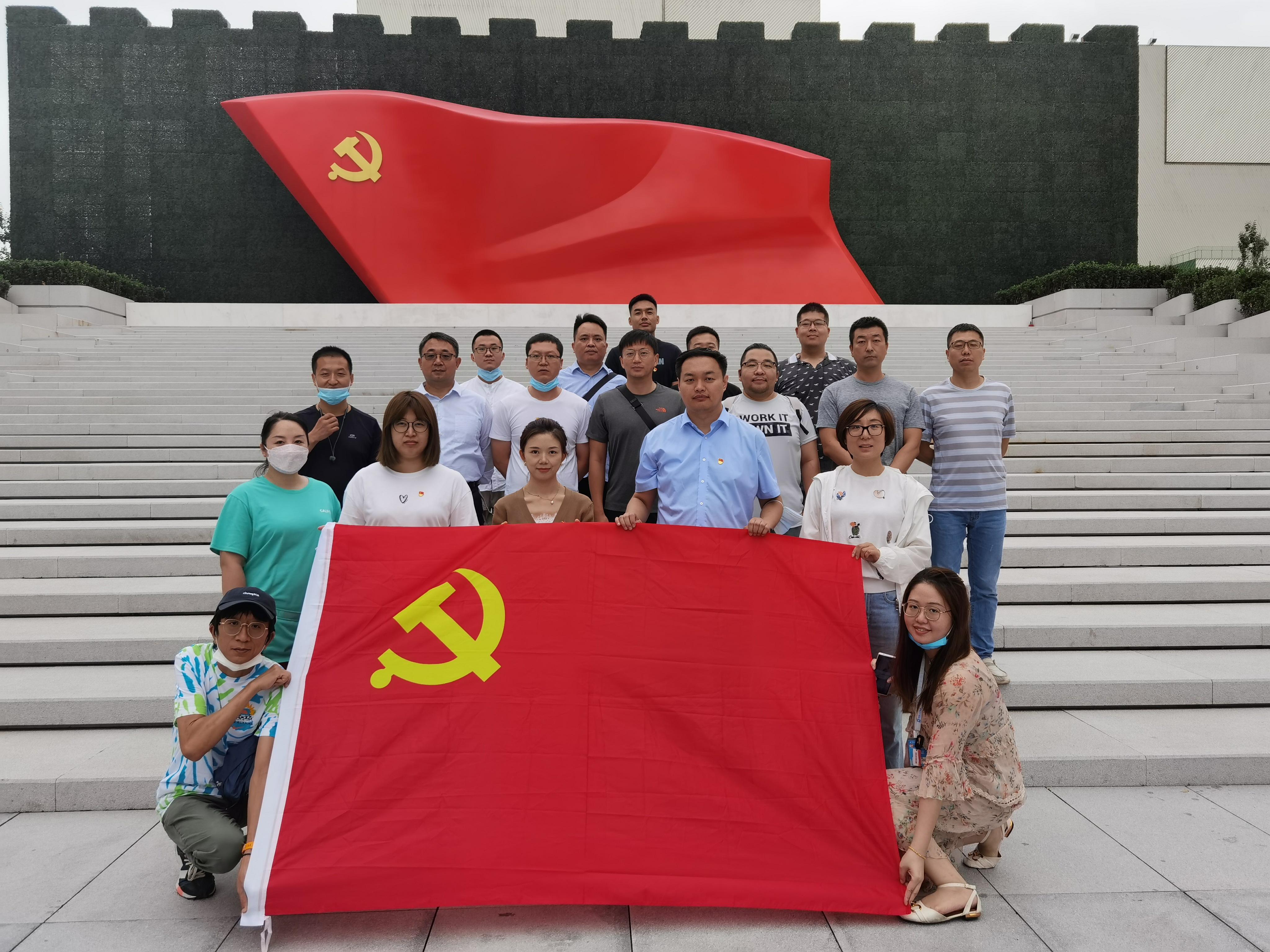 不忘初心，，，，，，切记使命！亦庄DG视讯集团党员干部旅行中国共产党历史展览馆