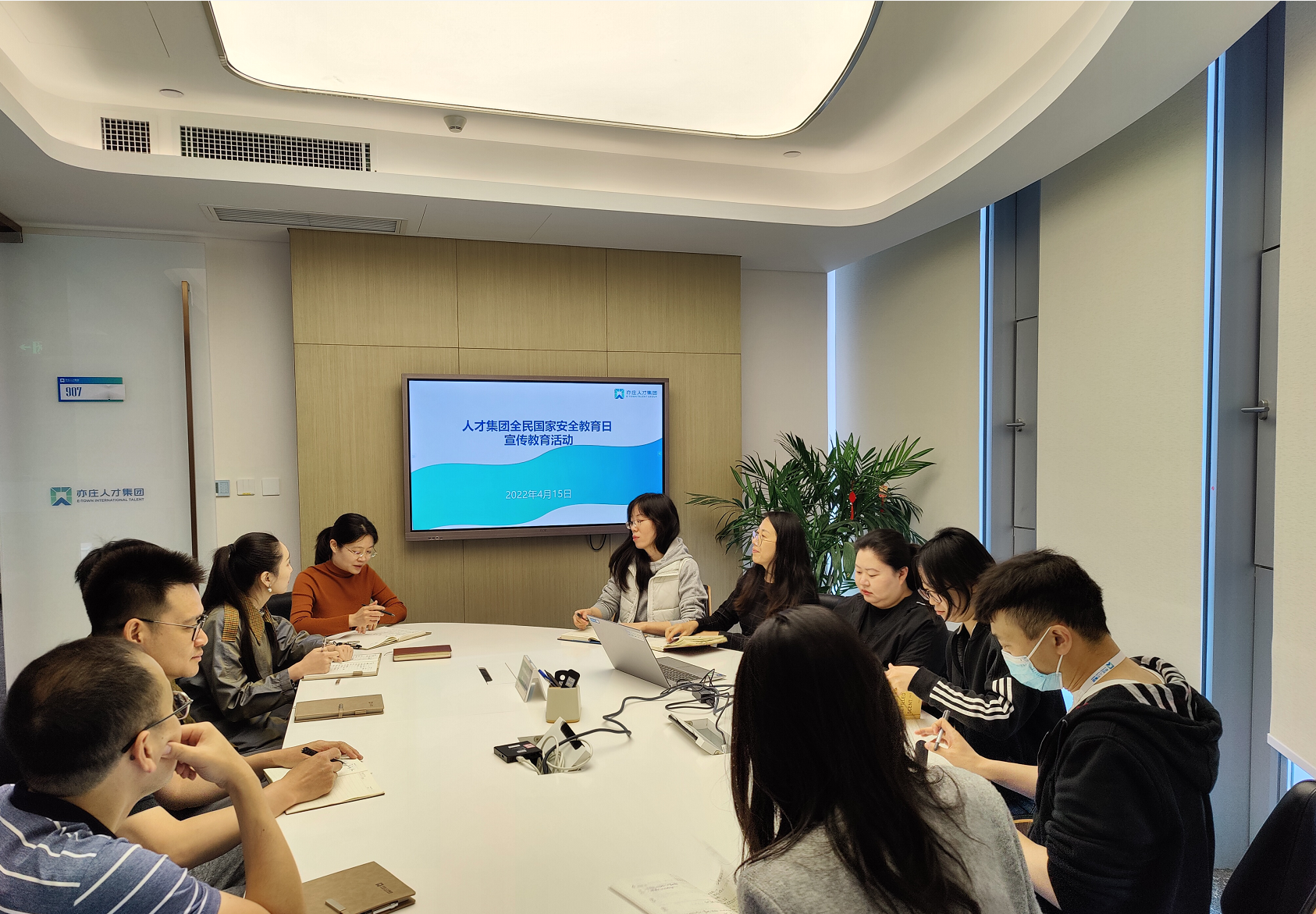 亦庄DG视讯集团开展全民国家清静教育日 宣布道育活动