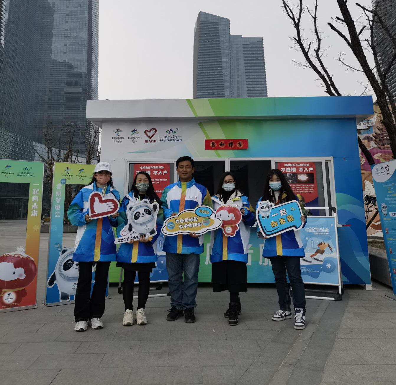 “爱满亦城?冬奥有我” ————经开区学雷锋自愿服务月主题活动