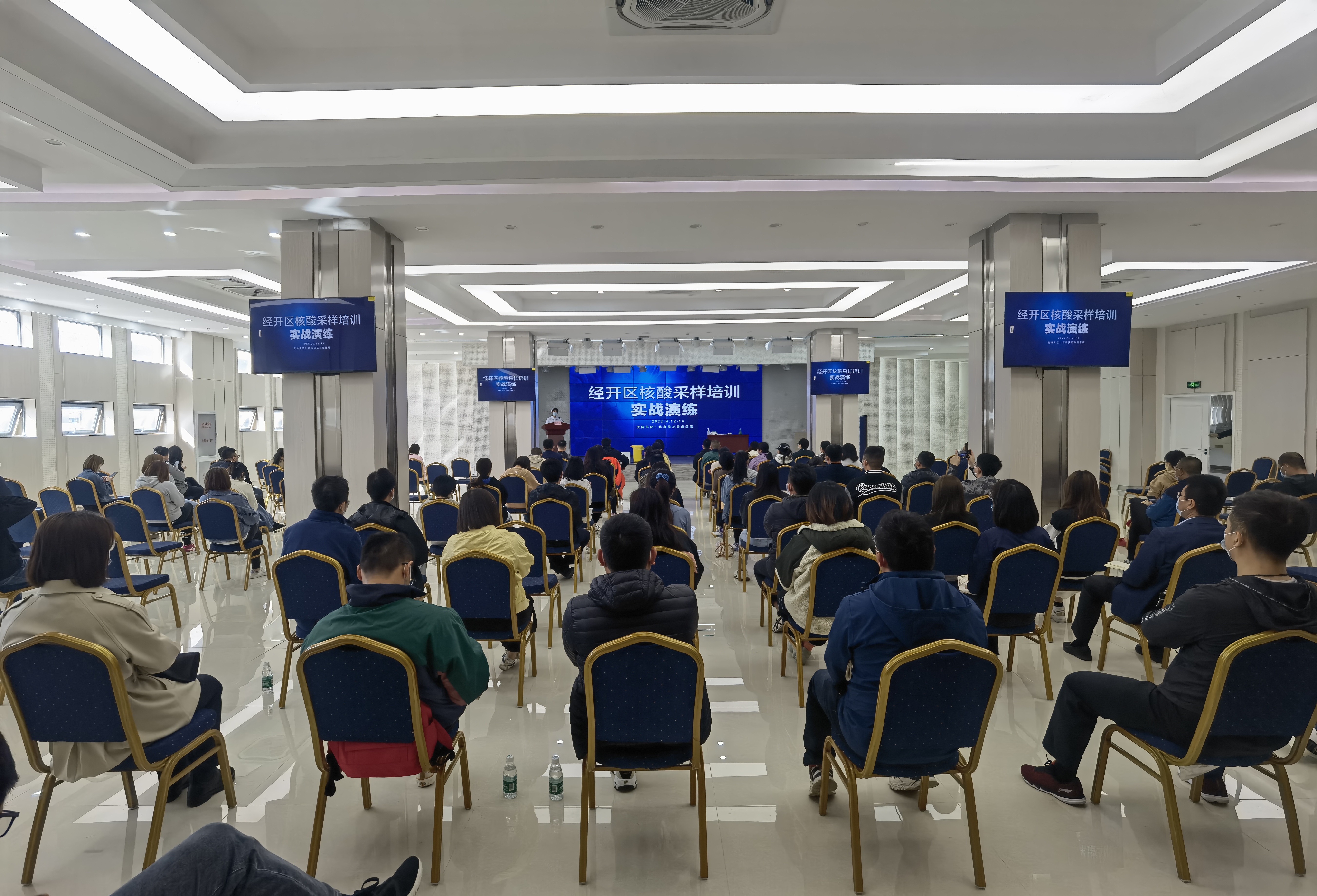 亦庄DG视讯集团开展核酸采样手艺培训